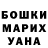 МДМА Molly Maria Kichigina