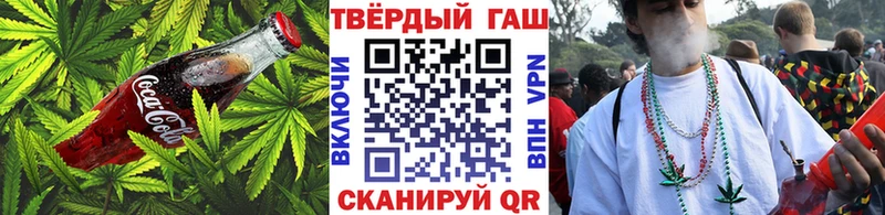 гидра как зайти  Бодайбо  Печенье с ТГК конопля 