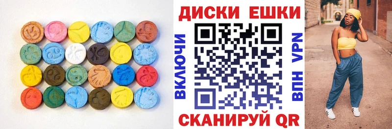 Экстази 250 мг  где купить наркоту  Бодайбо 