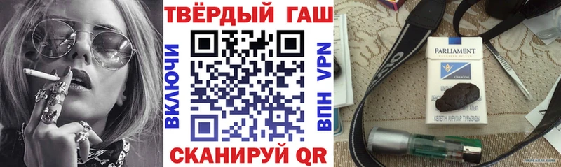 shop формула  Бодайбо  Гашиш Cannabis 