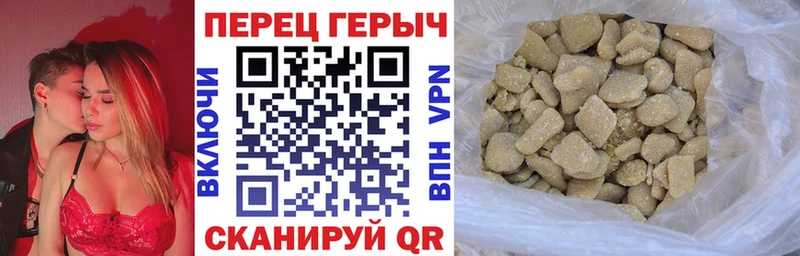 магазин продажи наркотиков  Бодайбо  Героин хмурый 