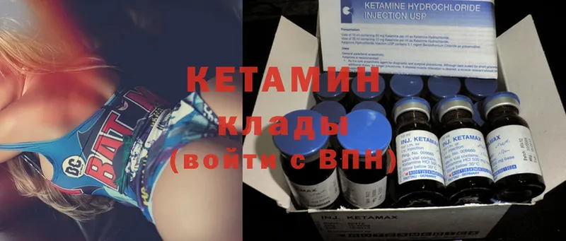 купить  цена  Бодайбо  Кетамин ketamine 