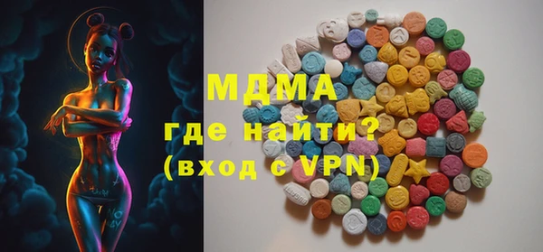 мяу мяу мука Покров