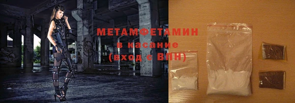 мяу мяу мука Покров