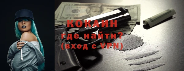 mdma Грязи