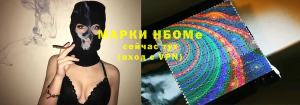 марки nbome Покачи