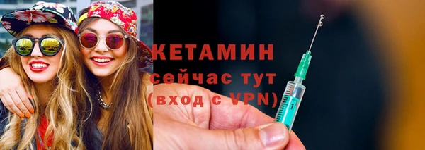 mdma Грязи