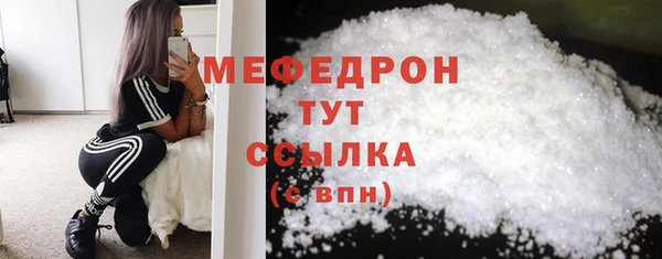 шишки Губаха