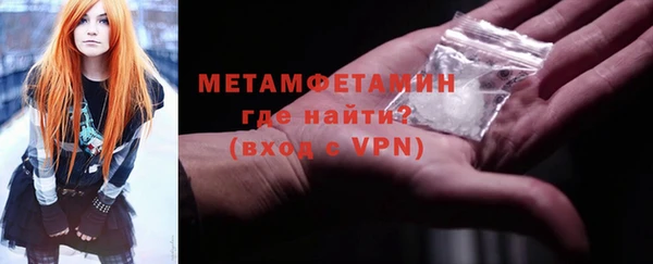марки nbome Покачи