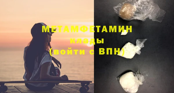 МДМА Протвино