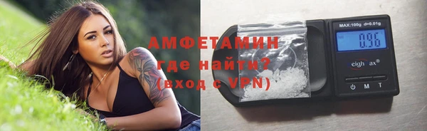 MDMA Бронницы