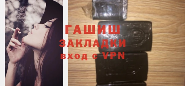 мяу мяу мука Покровск