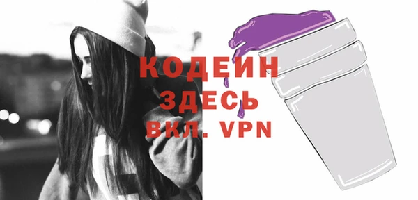 мяу мяу мука Покровск