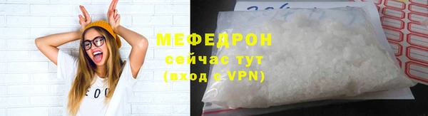 мяу мяу мука Покровск