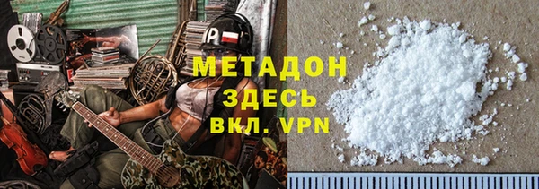 мяу мяу мука Покров