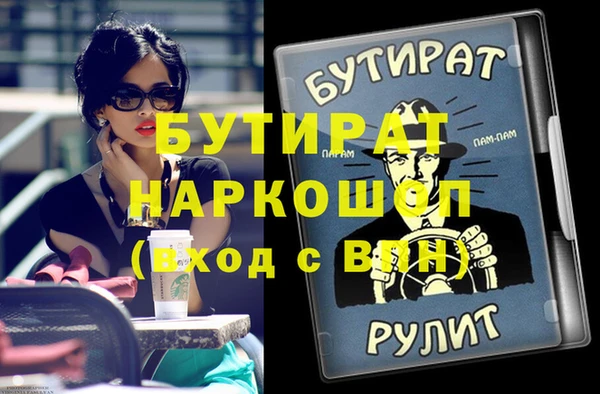 мяу мяу мука Покровск