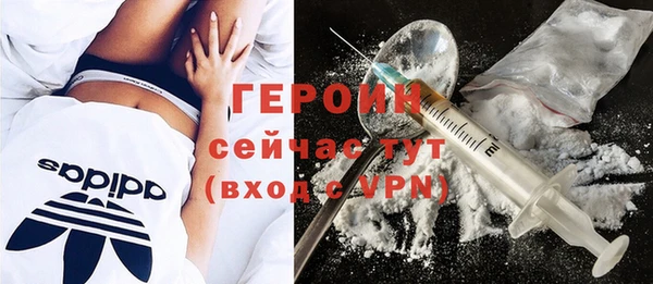 МДМА Протвино