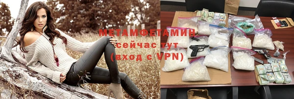 марки nbome Покачи