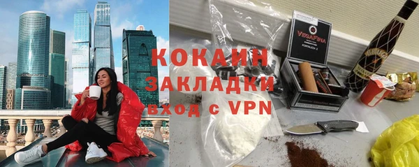 метамфетамин Грязовец