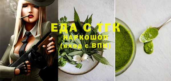 марки nbome Покачи