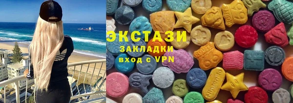 марки nbome Покачи