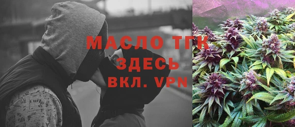 метамфетамин Грязовец