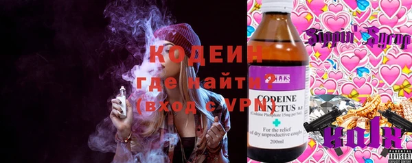 мяу мяу мука Покров