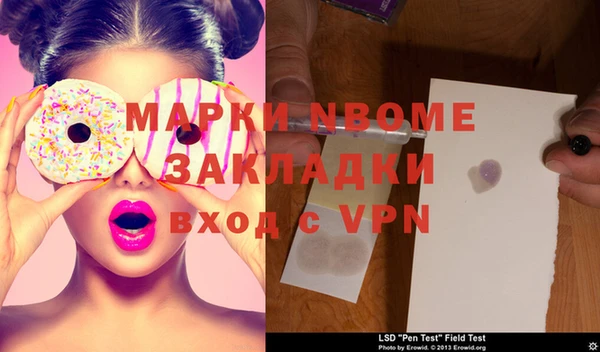 мяу мяу мука Покровск