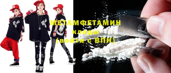 мяу мяу мука Покров