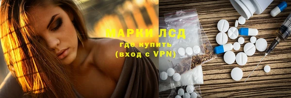 MDMA Бронницы