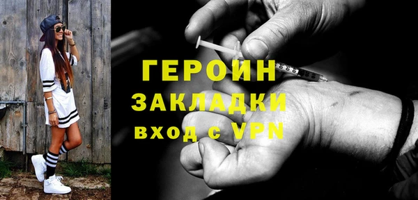 марки nbome Покачи