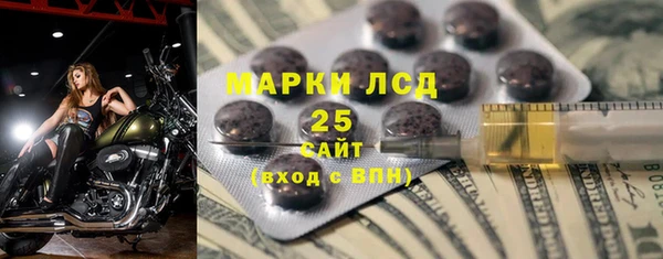 марки nbome Покачи
