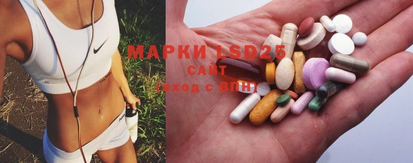 марки nbome Покачи