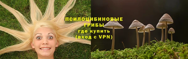 марки nbome Покачи