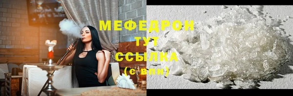 марки nbome Покачи