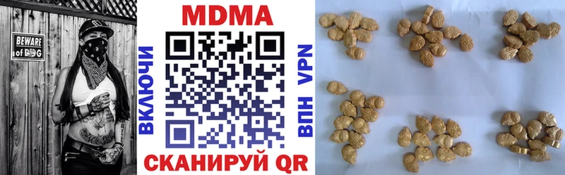 MDMA кристаллы Бодайбо