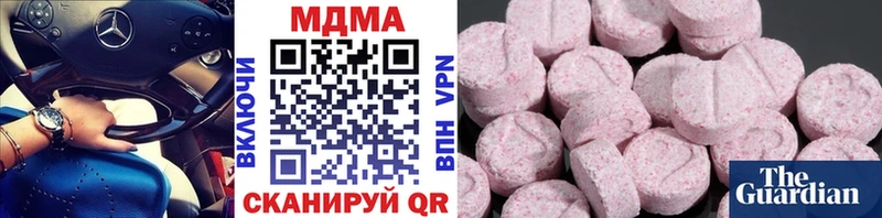 МДМА crystal  Бодайбо 