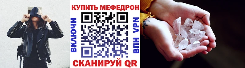сайты даркнета телеграм  Бодайбо  МЯУ-МЯУ мяу мяу 