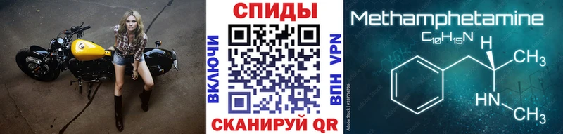 дарнет шоп  Бодайбо  МЕТАМФЕТАМИН кристалл 