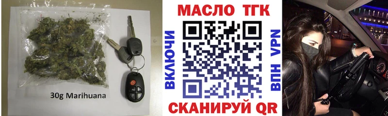 Дистиллят ТГК гашишное масло Бодайбо