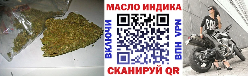 цена   Бодайбо  ТГК концентрат 